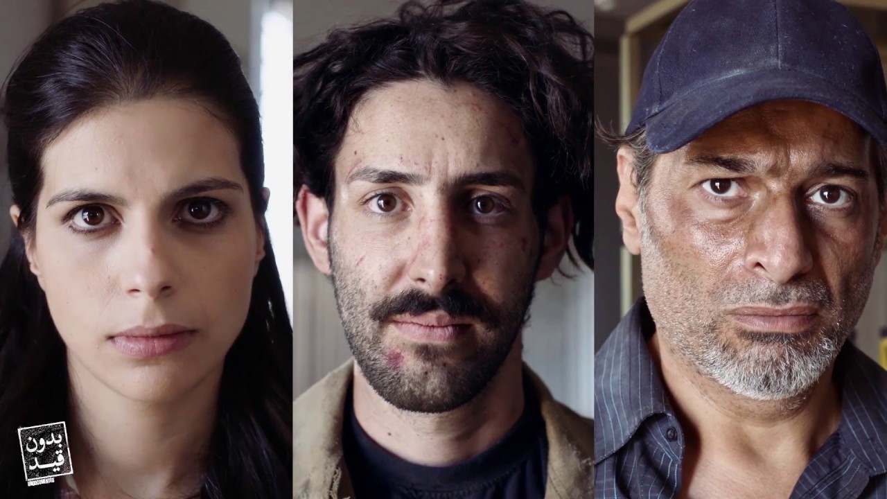 Bidune Kaid: three lead characters in close-up